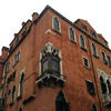 Palazzo Priuli all’Osmarin