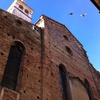 Chiesa di Santa Maria in Foro o dei Servi