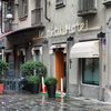 Le Petit Hotel