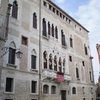 Gritti Hotel