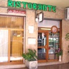 Ristorante da Bertino e figli