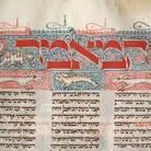 Il Codice Maimonide e i Norsa. Una famiglia ebraica nella Mantova dei Gonzaga. Banche, libri, quadri