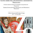 Zografi. Icone serbe fra tradizione e modernità. Paralleli