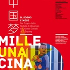 MilleunaCina 2014. I linguaggi della contemporaneità