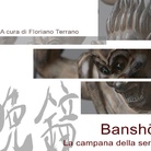 晩鐘 Banshō - La campana della sera