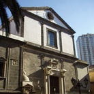 Chiesa di Santa Maria la Nova