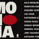 Mono-ha