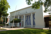 immagine di 57. Esposizione Internazionale d'Arte - la Biennale di Venezia / Giardini