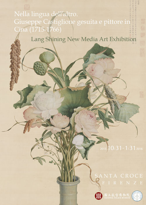 Assembled Auspiciousness, Lang Shih-ning, Qing Dynasty Hanging scroll, ink and colors on silk 173 x 86.1 cm