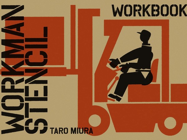 Workmen - Taro Miura, MAMbo - Museo d'Arte moderna di Bologna