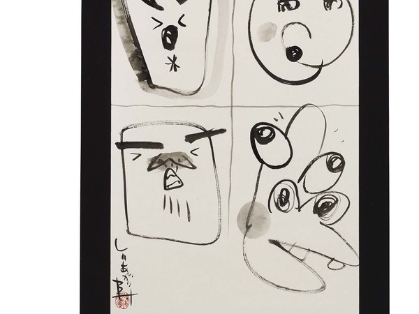 Shiriagari Kotobuki, Funny Faces, 2015, Ink on paper, 36 x 110 cm | © Shiriagari Kotobuki