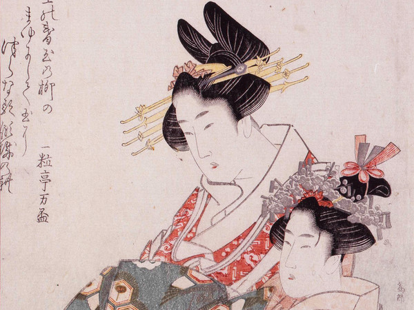Katsushika Hokusai, Courtesan and Her Young Attendant, The Sumida Hokusai Museum Collection | Courtesy of the Sumida Hokusai Museum, Tokyo