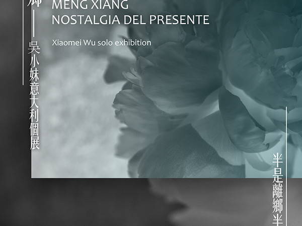 Meng Xiang / Nostalgia del presente. Xiaomei Wu solo exhibition