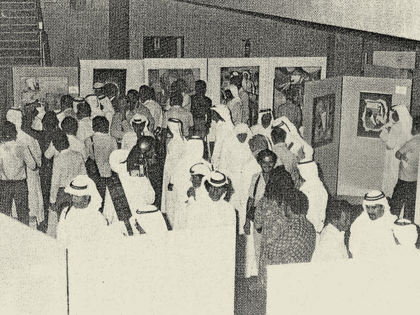 Emirates Fine Arts Society Exhibition - 1981. Image courtesy of the Emirates Fine Arts Society.