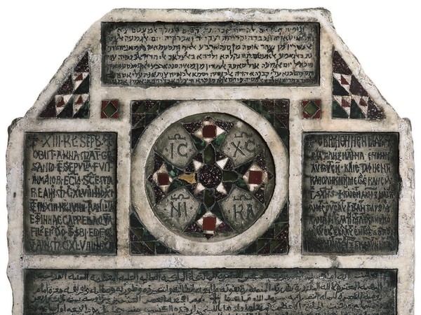 Quadrilingual tombstone, A tombstone in four languages, Marble, Palermo, Sicily, 1149 AD | Courtesy of Soprintendenza di Palermo © Regione Siciliana