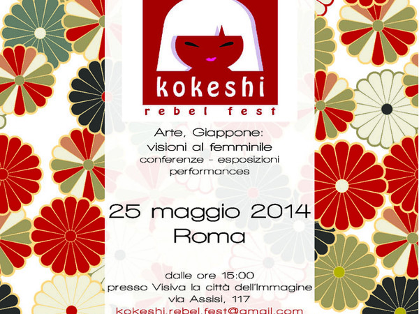 Kokeshi Rebel Fest. Arte, Giappone: visioni al femminile, Visiva - La città dell’Immagine, Roma