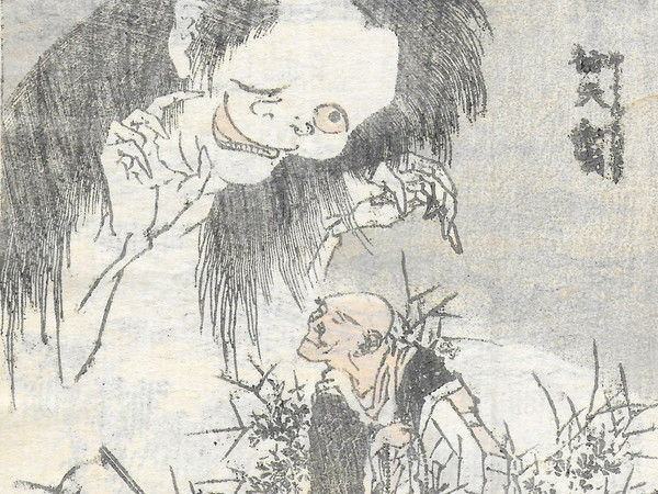 Hokusai Katsushika, Oiwa e Yurei, 1850