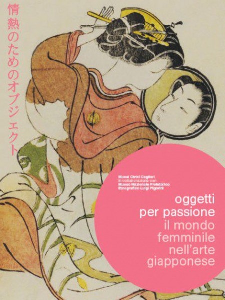 Stefano Cardu, Vincenzo Ragusa. Oggetti per passione. Il mondo femminile nell'arte giapponese, Antico Palazzo di Città, Cagliari