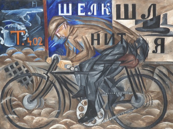 Natal’ja Gončarova, Ciclista, 1913, Olio su tela | © State Russian Museum, St. Petersburg