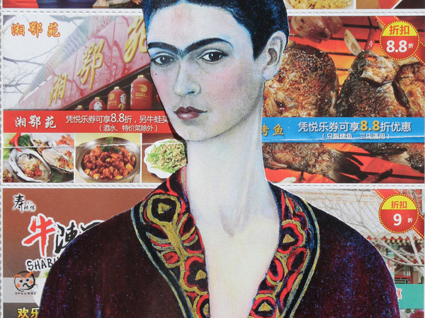 Chiara Corio, Frida China