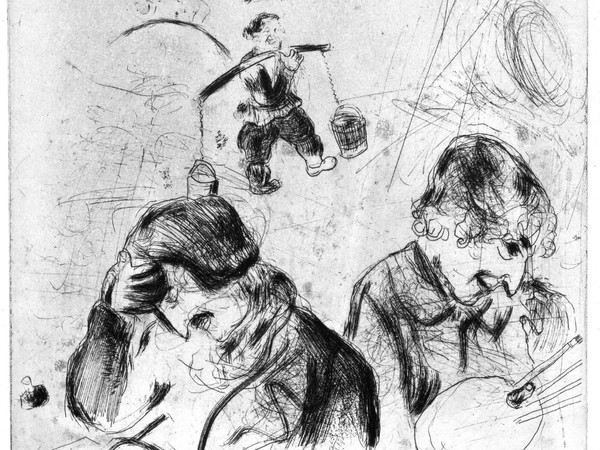 Marc Chagall, Gogol’ e Chagall, da Le anime morte, mm 275 x 212<br />