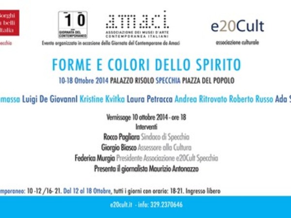 Forme e colori dello spirito, Castello Risolo, Specchia (LE)