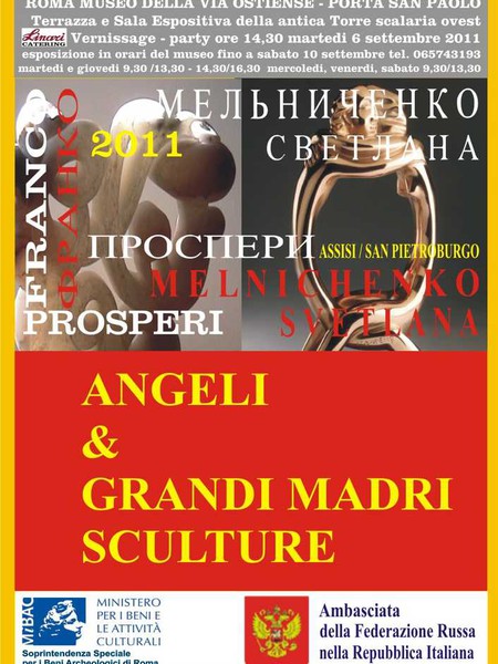 ANGELI E GRANDI MADRI - locandina