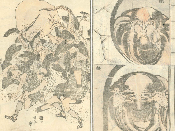 Katsushika Hokusai, Sketches by Hokusai, Vol.14 (葛飾北斎『北斎漫画』十二編) | Courtesy of The Sumida Hokusai Museum, Tokyo