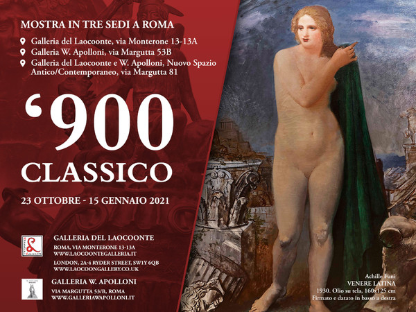 '900 Classico, Roma