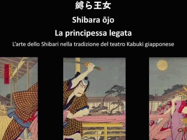 Hikari Kesho -  縛ら王女 Shibara ōjo La principessa legata, L’arte dello Shibari nella tradizione del teatro Kabuki giapponese
