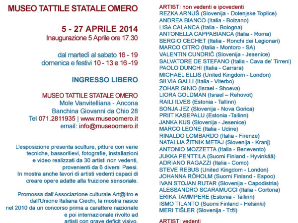 I Sensi dell'Arte | Art Senses, Museo Tattile Statale Omero, Ancona