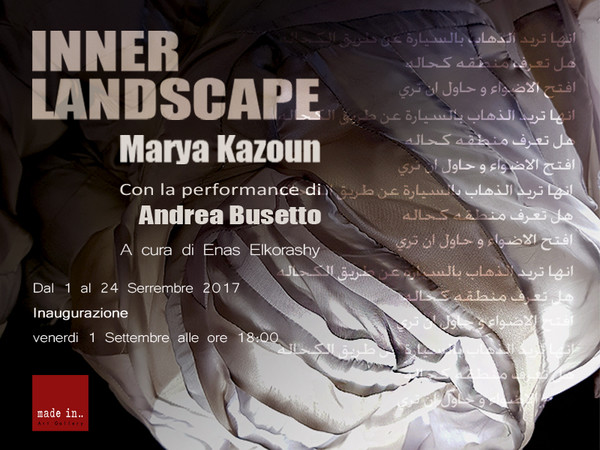 Marya Kazoun. Inner Landscape