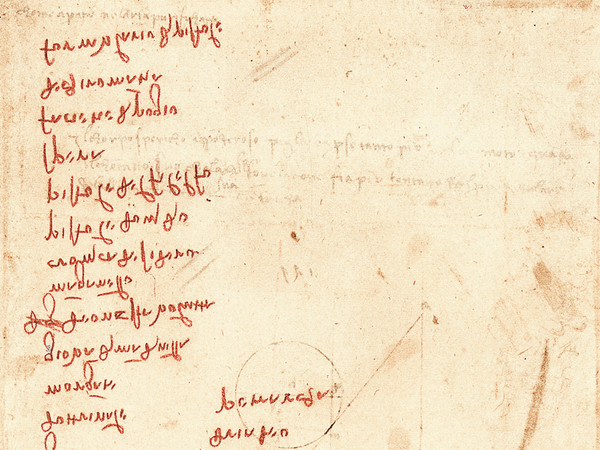 Leonardo da Vinci, <em>Lista di libri</em>, 1495 circa, <em>Codice Atlantico</em>, Foglio 559r | Biblioteca Ambrosiana, Milano