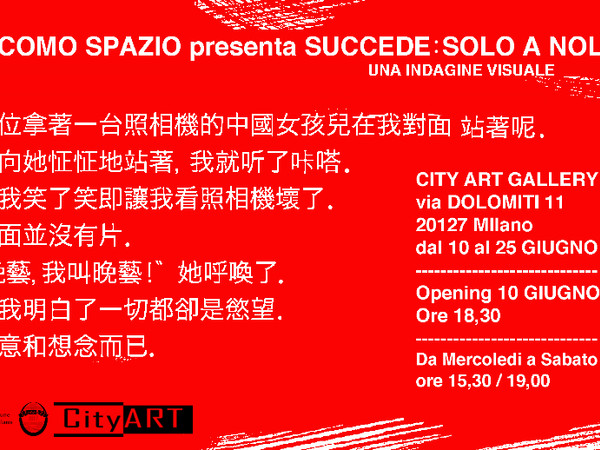 Succede: solo a Nolo. Un'indagine visuale, City Art, Milano