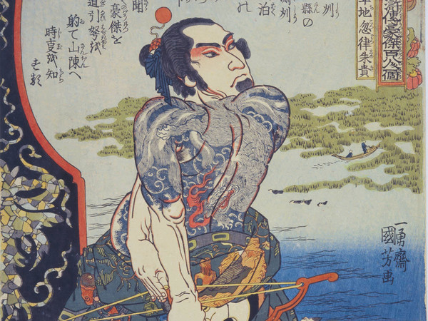Utagawa Kuniyoshi, Kanchi Kotsuritsu Shuki (Kanchi Kotsuritsu Shuki), Serie: Uno dei 108 eroi del popolare Suikoden (Tsūzoku Suikoden gōketsu hyakuhachinin no hitori), Circa 1828-29, Silografia policroma (nishikie), 26.2 x 37.7 cm, Masao Takashima Collection