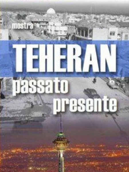 Teheran, Biblioteca Nazionale Centrale, Roma