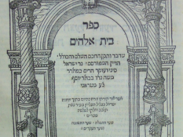 Judaica pedemontana: libri e argenti da collezione piemontesi