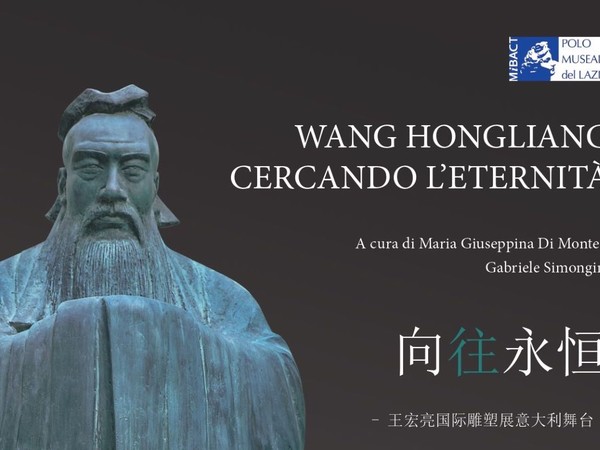 Wang Hongliang. Cercando l’eternità, Museo Hendrik Christian Andersen, Roma