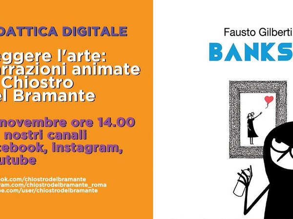 Leggere l'arte: narrazioni animate al Chiostro del Bramante