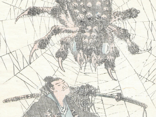 Hokusai Katsushika, Raiko e il ragno di terra, 1849