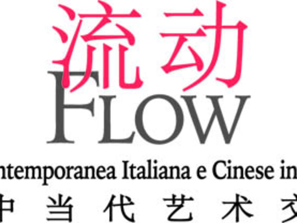 Flow. Arte contemporanea Italiana e Cinese in dialogo