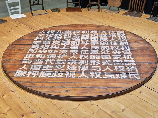 Chen Zhen, Round Table, 1995 (dettaglio), Veduta dell’installazione, Pirelli HangarBicocca, Milano, 2020. FNAC 02-532, Centre national des arts plastiques, Francia I Ph. Francesco Margaroli