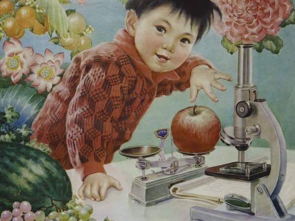 Sao Zuotang, I want to be a scientist when I grow up, 1982, Liaoning