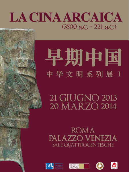 La Cina Arcaica (3.500A.C.-221A.C.), Museo di Palazzo Venezia, Roma