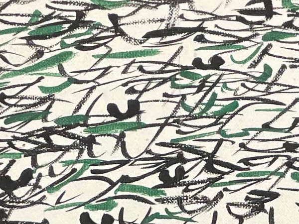 Antonio Sanfilippo, Albero, 1969, particolare. Tempera su tela, cm. 61x38