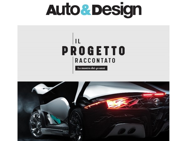 Auto&Design. Il Progetto Raccontato, MAUTO – Museo Nazionale dell’Automobile, Torino