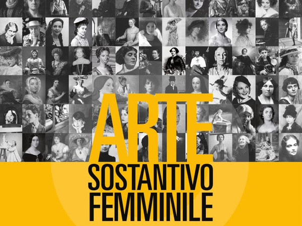 Arte: sostantivo Femminile. X Edizione, Galleria Nazionale d’Arte Moderna e Contemporanea, Roma