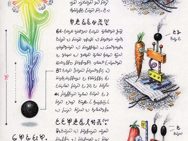 Luigi Serafini. Codex Seraphinianus anno XXXIII