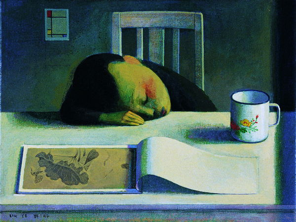 Liu Ye, Daydream, 1997. Acrilico su tela, 30 x 40 cm. Collezione privata, Hong Kong / Private Collection, Hong Kong