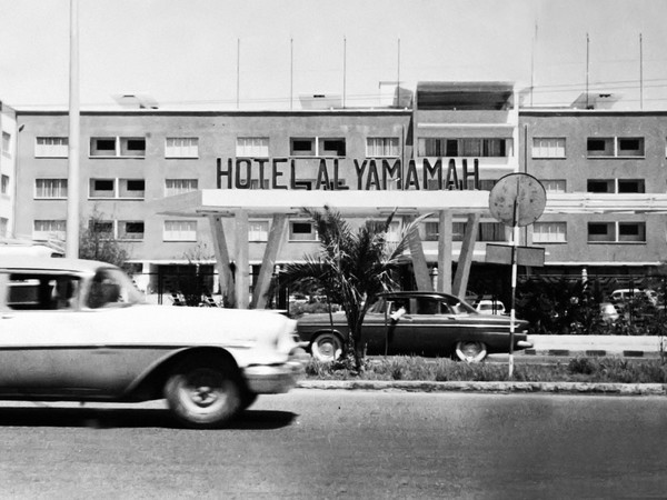 <em>Hotel Al Yamamah</em>, Riyadh | © National Archive of Historical Photographs, King Fahad National Library  <br /><br />